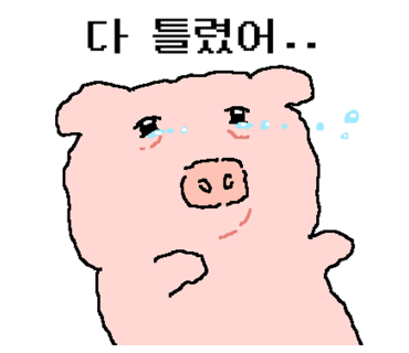 신화쭈꾸미 이미지
