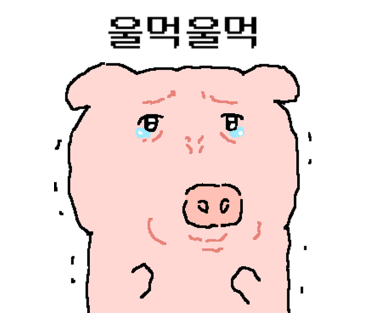 히히냥냥 이미지