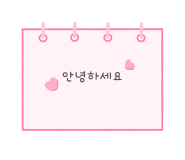 기프트버거구미 이미지