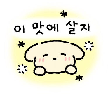 두찜 하남미사점 이미지