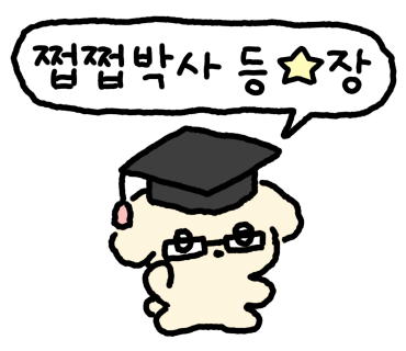 콩보다조 이미지