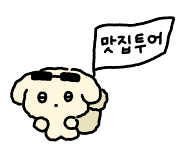 돈삼춘 이미지