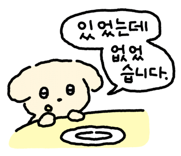 제일유리점 이미지