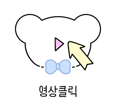 쭈꾸미소 이미지