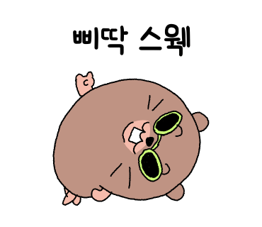 만정 갈비 이미지