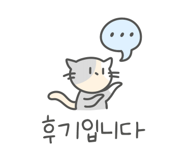 고미낙지 이미지