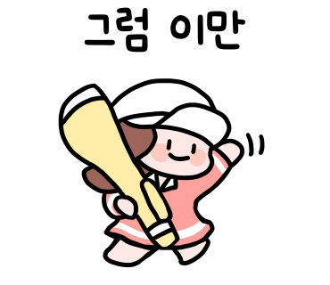 우진골프 이미지