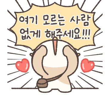 착한명태조리고 이미지
