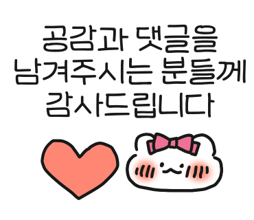 글래머스글램핑 이미지