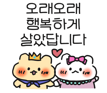 혁이하고싶은거다해 이미지