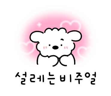 카페맬굼 이미지