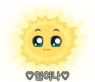 묵어봤나불닭 이미지