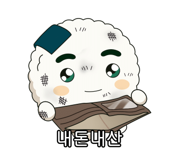 한화이글스 2025 굿즈 후기(굿즈 10개)
