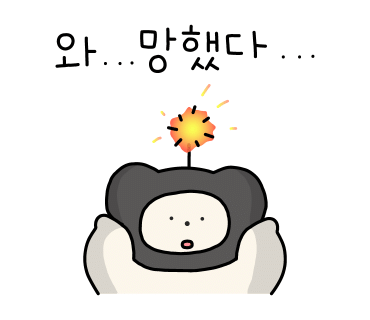 조은빵 이미지
