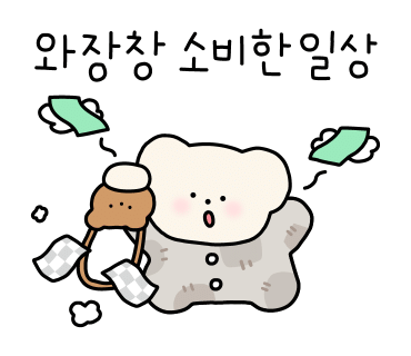 딤섬하오 이미지