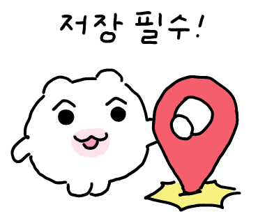 갑식이네착한낙지 이미지
