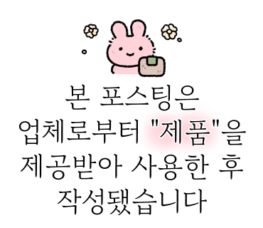 그랑베이프 이미지