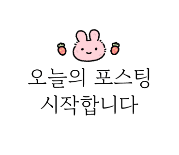 (주)풀*** 이미지