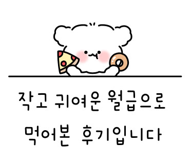 타라코소바 이미지