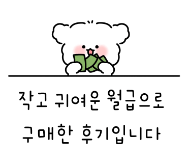 달달오늘달(DalDal Oneul Dal) 이미지