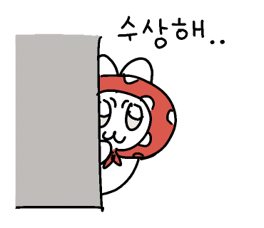 수영삼계탕염소탕 이미지