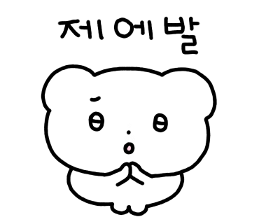 닭갈비천국 이미지