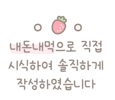 복마니찐빵집 이미지