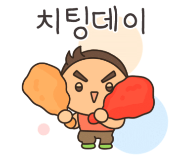 능동국시 이미지