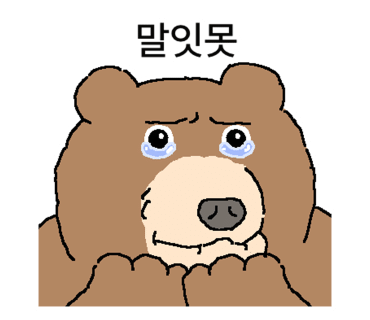 속초중앙포차 이미지