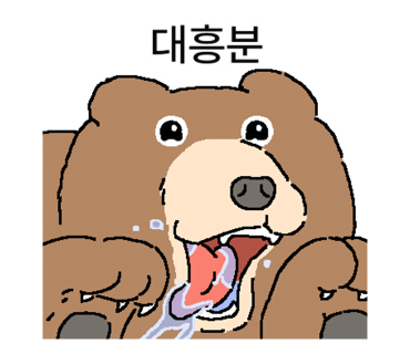 속초중앙포차 이미지