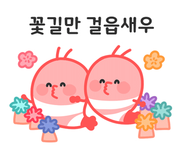 하트꽃화원 이미지