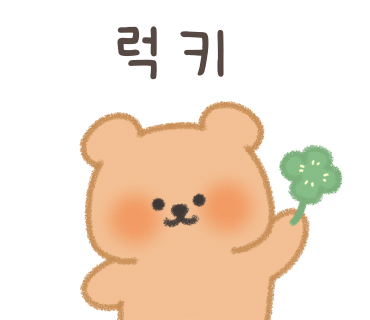 참고기마당 이미지