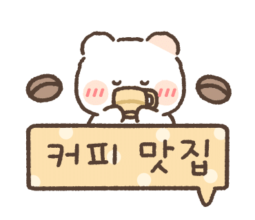 더커피볶는집 이미지