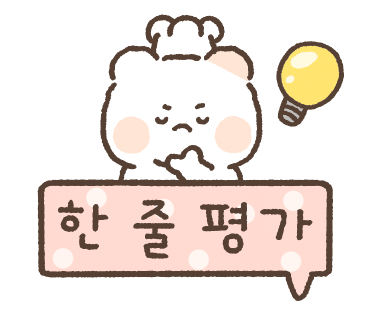만인왕 이미지