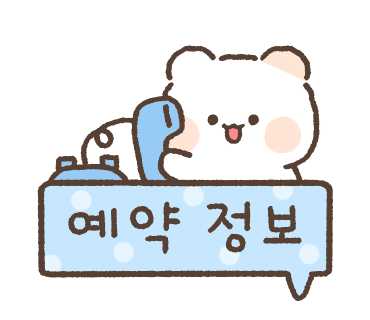 짐키친 서면점 이미지
