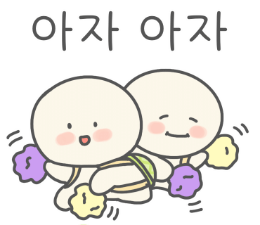 어몽헤어 이미지