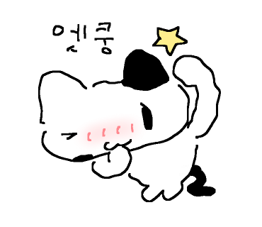 돌핀99범어점 이미지