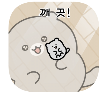 무지개클린 이미지