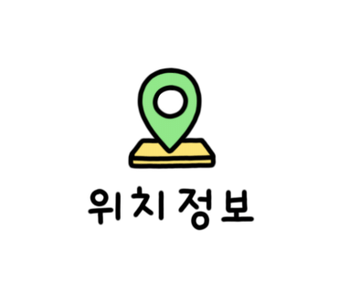 루가밀팩토리 이미지