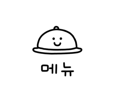 (주)임꺽정 푸드 시스템 이미지