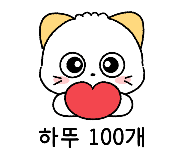 중흥돌곱창 이미지