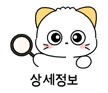 신기한꽃게장 이미지