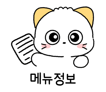 송도만두 동암점 이미지