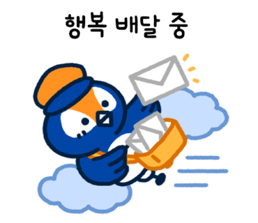 레츠점핑 이미지