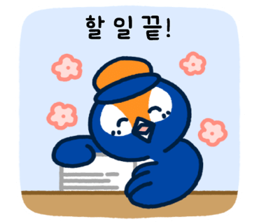 부천측기 이미지