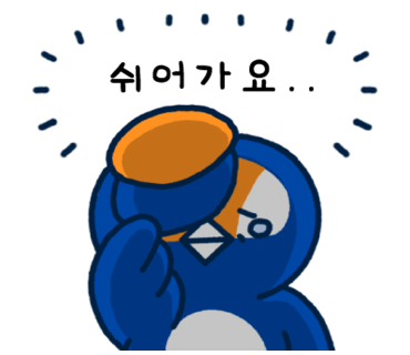 파리바게뜨을지로 이미지