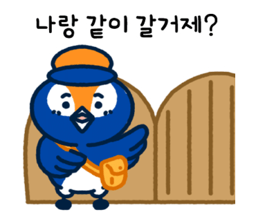레츠점핑 이미지
