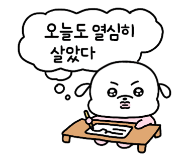 테일즈 파크 이미지