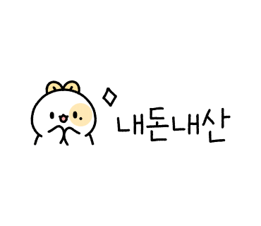 수원 우판등심 점심 회식하기 좋은 원천동 고기집