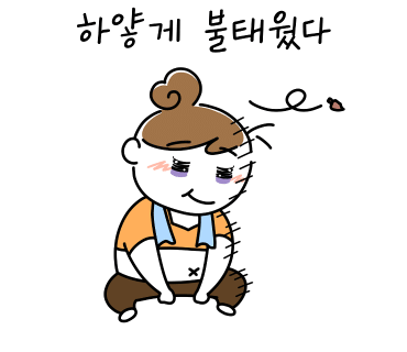 라인업PT 이미지